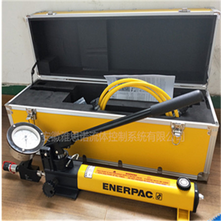 ENERPAC超高压手动液压泵